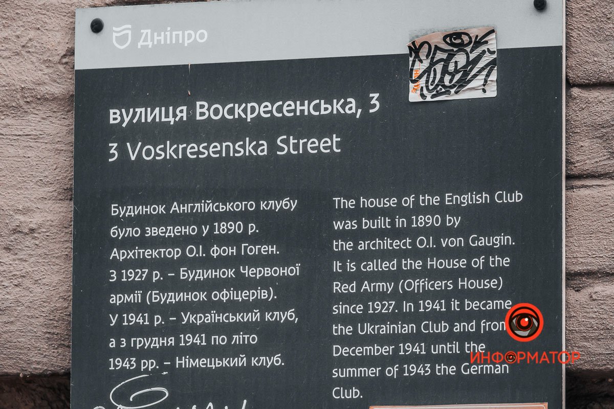 Построили по проекту архитектора Александра фон Гогена