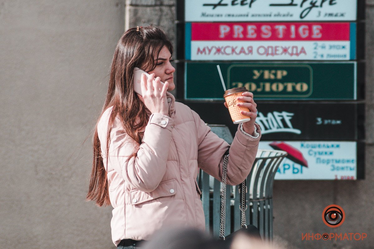 Между нами любовь, в ней много кофеина