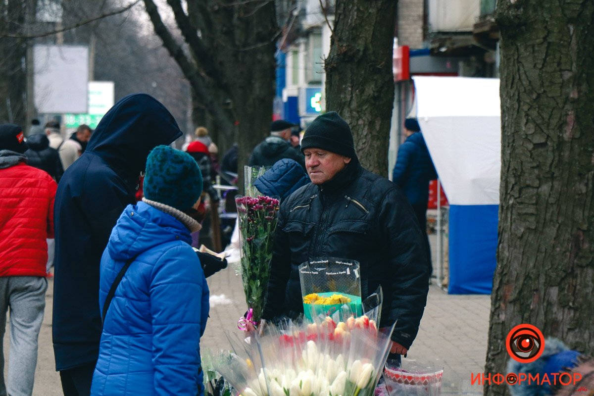 Начало дня Начало дня