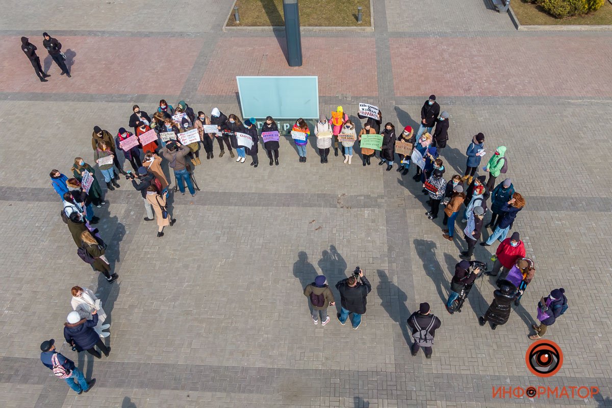 Чтобы напомнить об этом, феминистки Днепра вышли на митинг на проспект Поля Чтобы напомнить об этом, феминистки Днепра вышли на митинг на проспект Поля