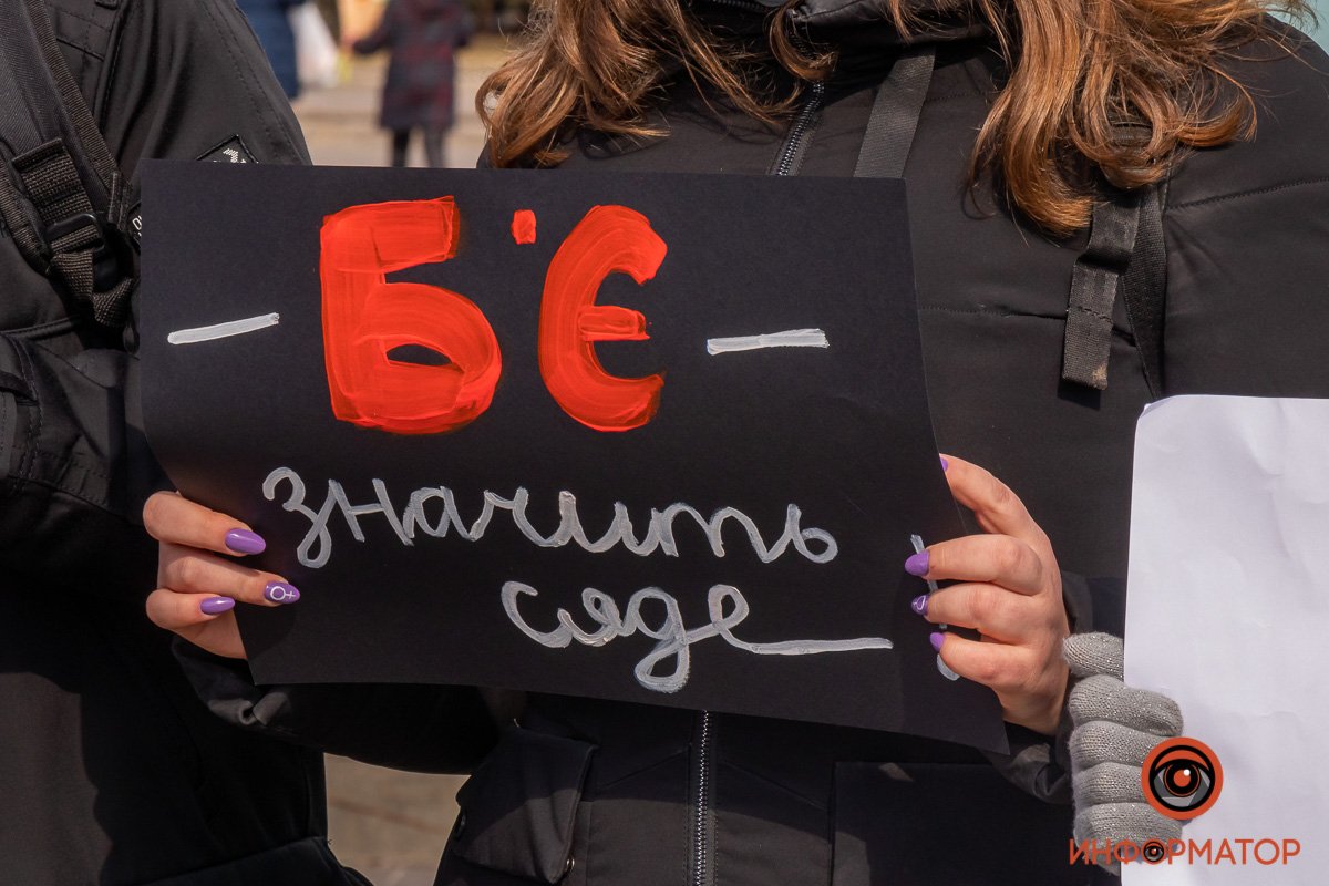 Домашнее насилие недопустимо Домашнее насилие недопустимо