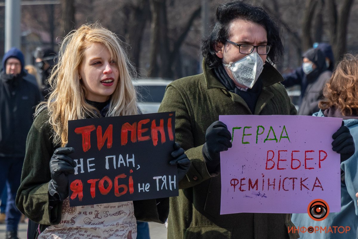 Парни также поддерживают феминисток  Парни также поддерживают феминисток