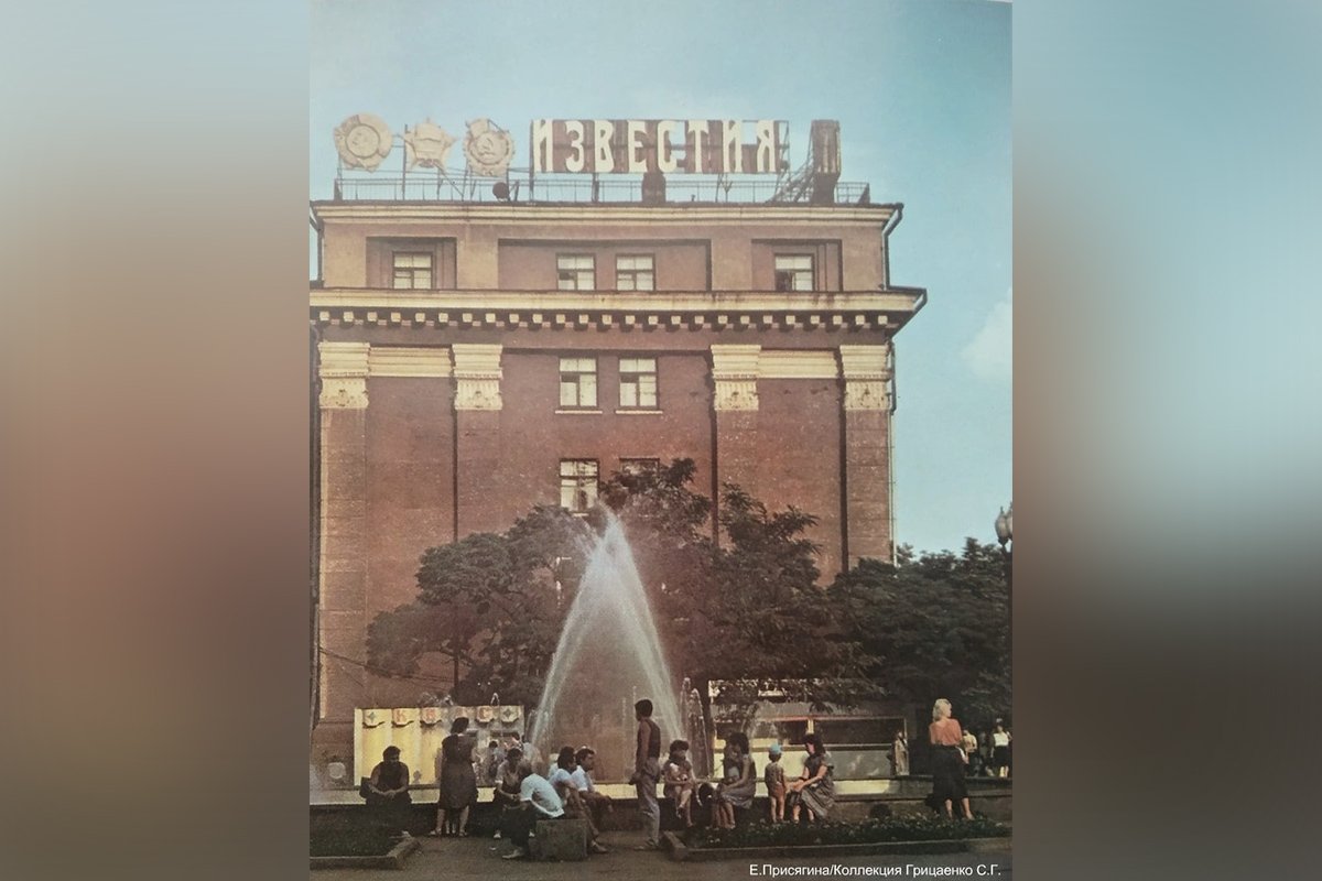 1980-е годы. Коллекция Грицаенко С.Г.