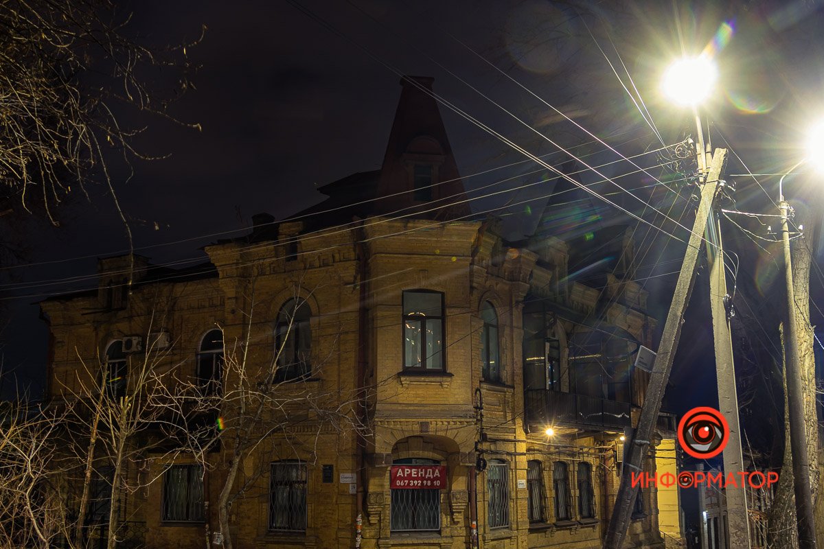 Учительский институт