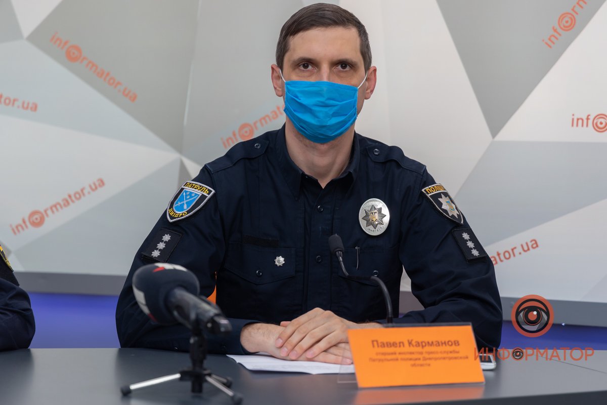 Старший инспектор пресс-службы Патрульной полиции в Днепропетровской области Павел Карманов
