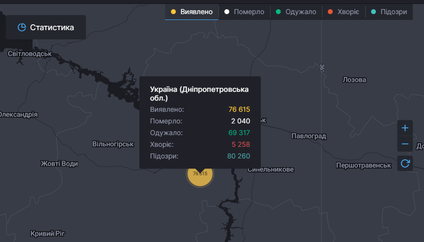 Статистика коронавируса в Днепропетровской области от СНБО