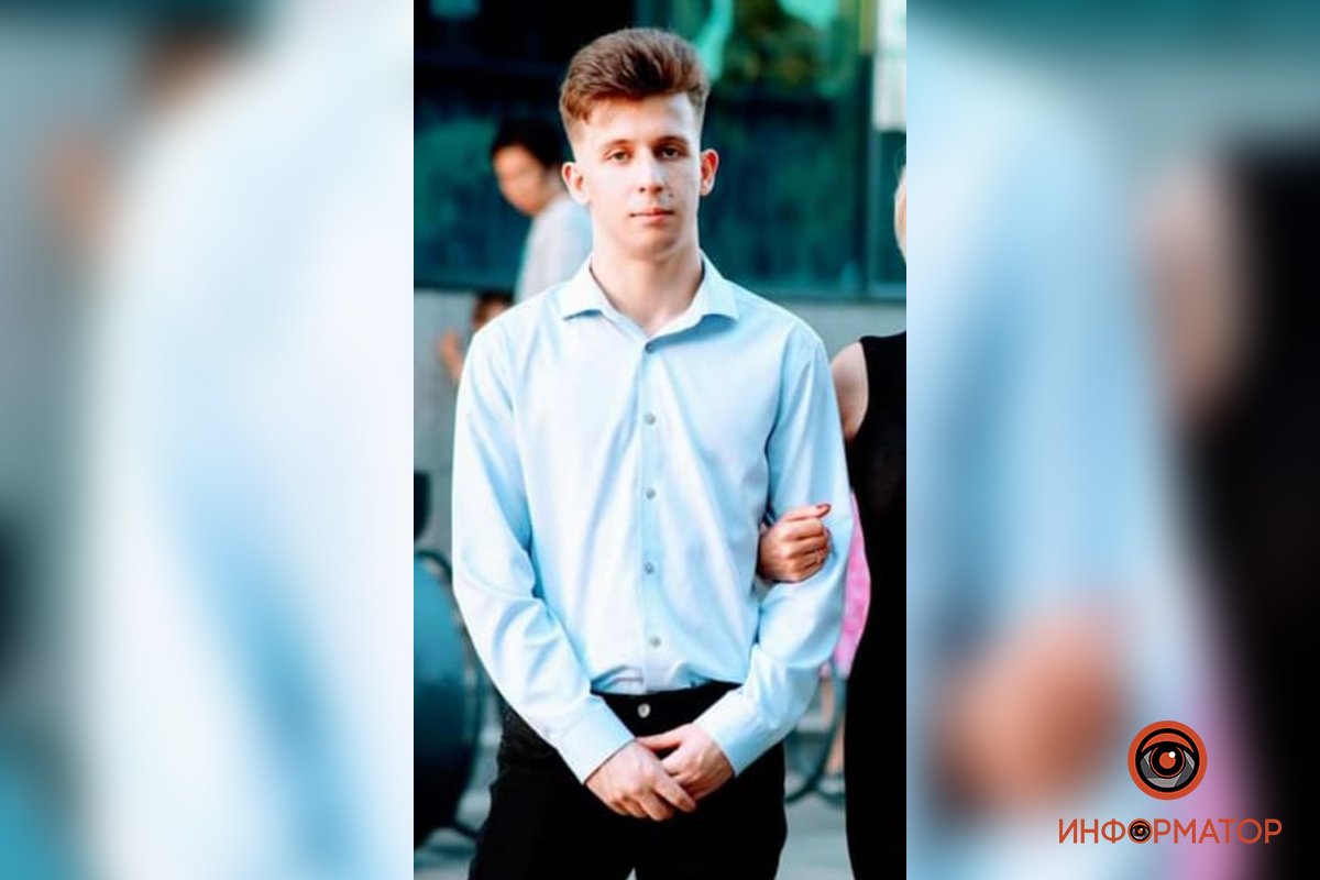 Пропал Куприй Дмитрий Александрович