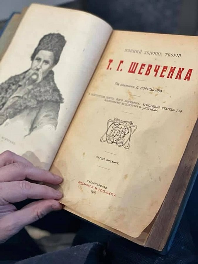 Геннадий Гуфман рассказал, зачем сегодня читать Тараса Шевченко 1