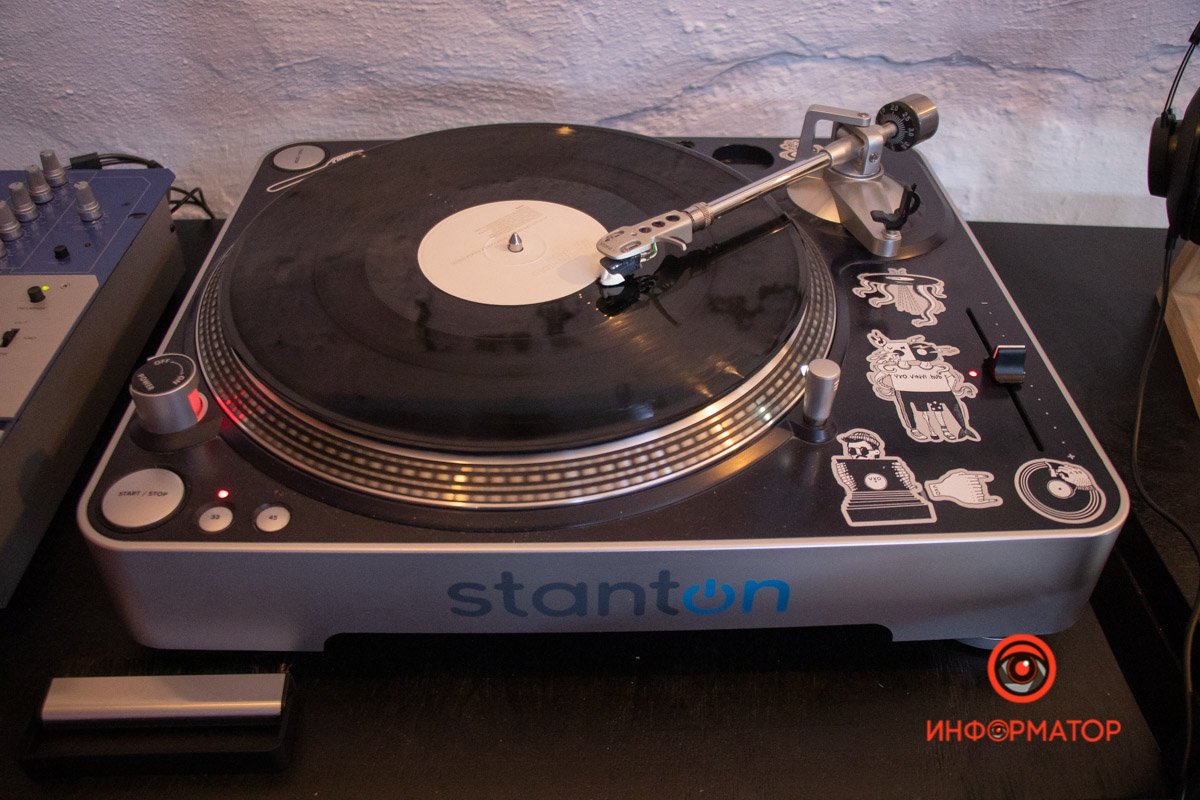 Chill под винил