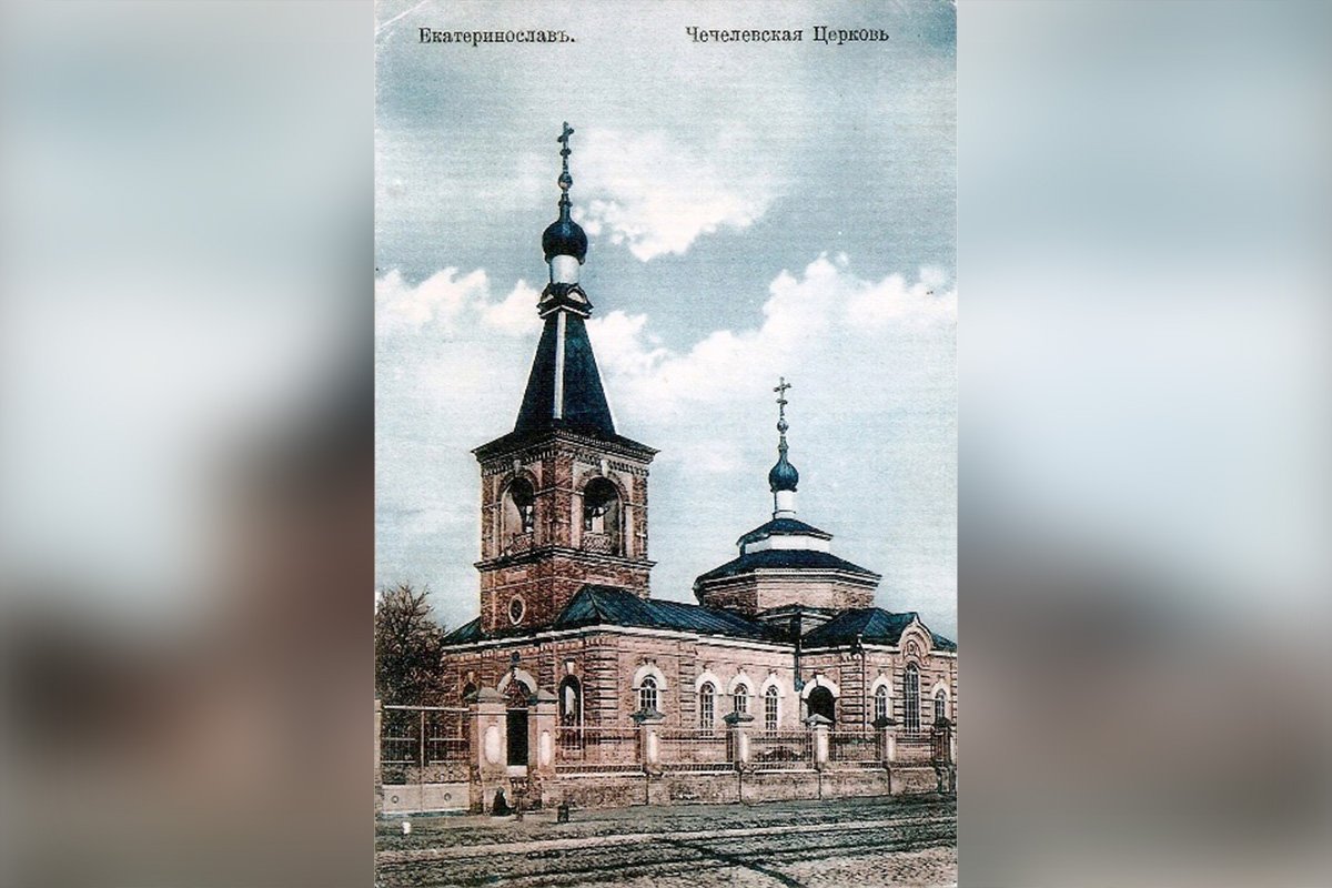 Так выглядела сгоревшая Александро-Невская, или Чечеловская церковь