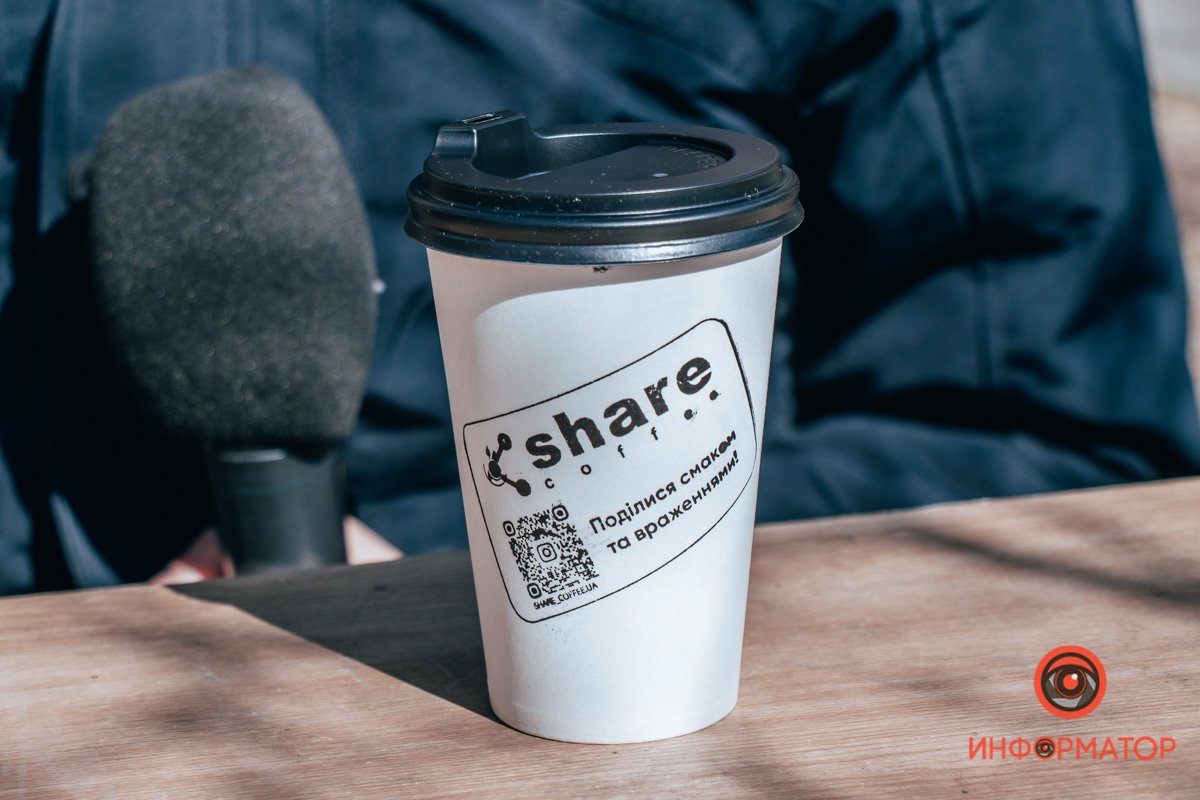 Кофе со вкусом зерен