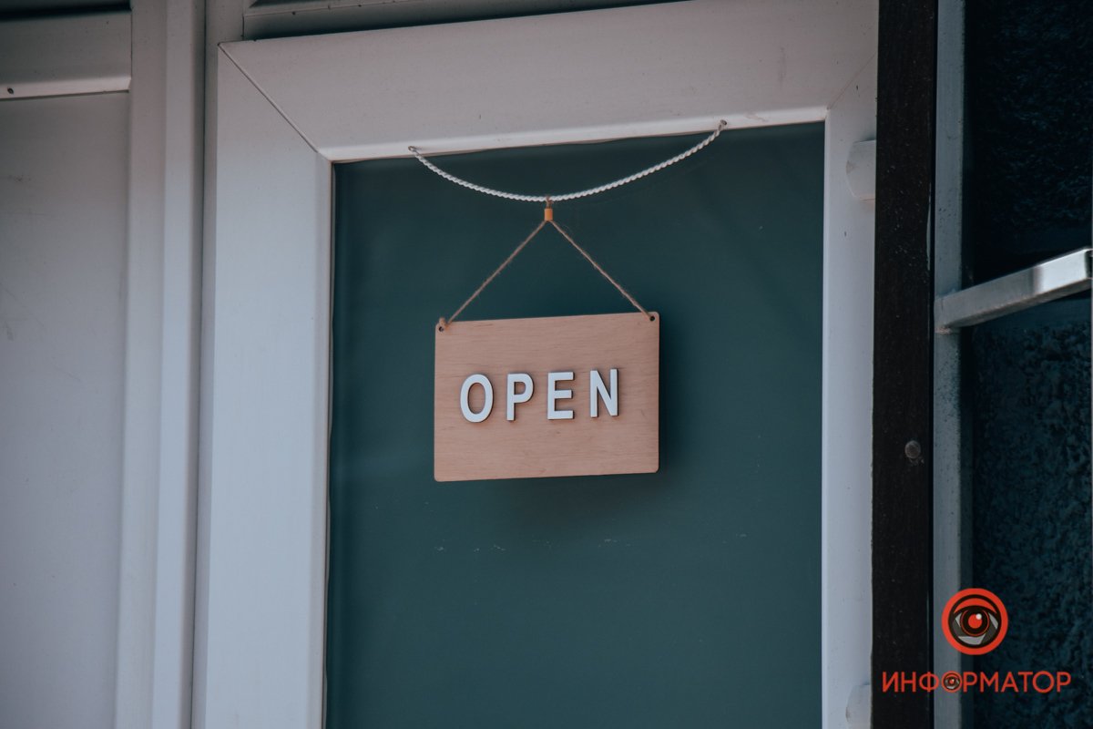 Добро пожаловать