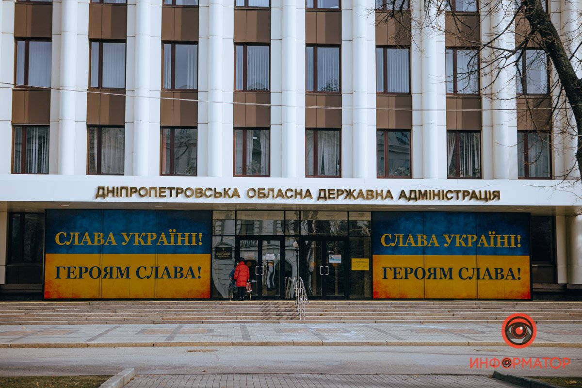 Почему не Кирова, кто такой Поль и что за МОПР: где искать один из главных проспектов Днепра 3