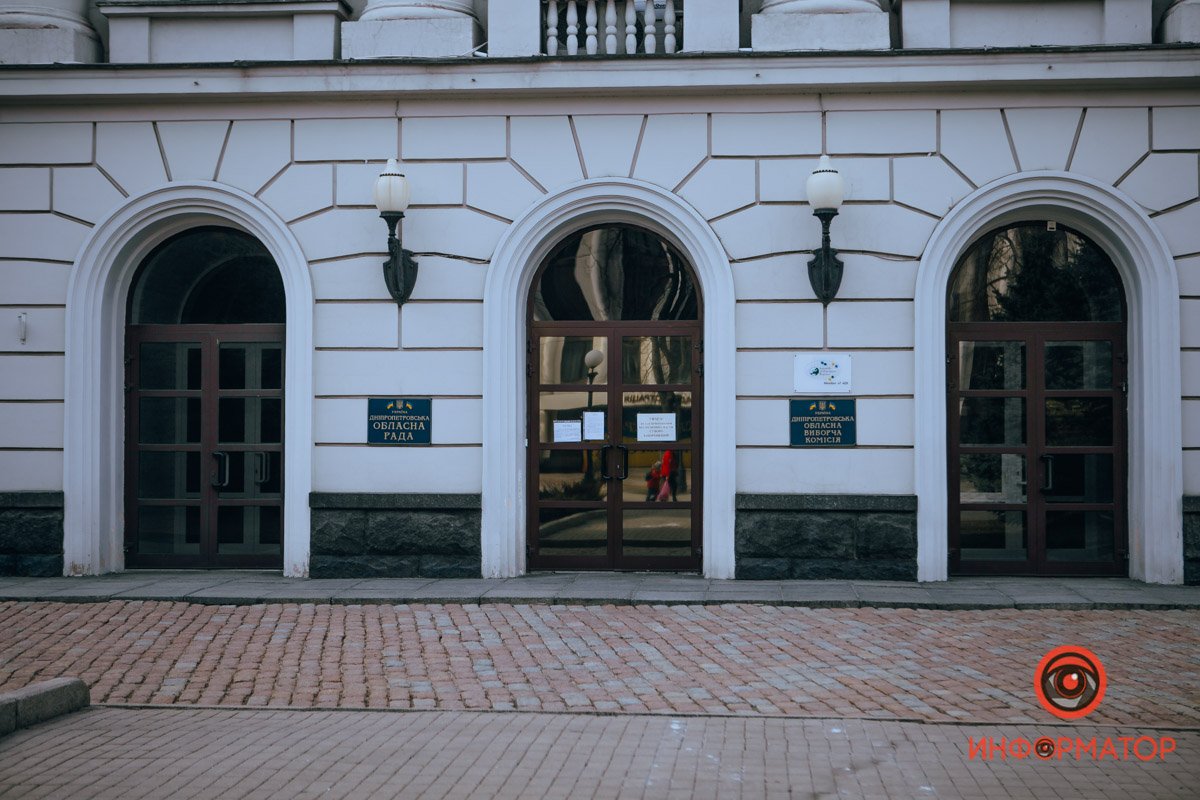 Почему не Кирова, кто такой Поль и что за МОПР: где искать один из главных проспектов Днепра 6