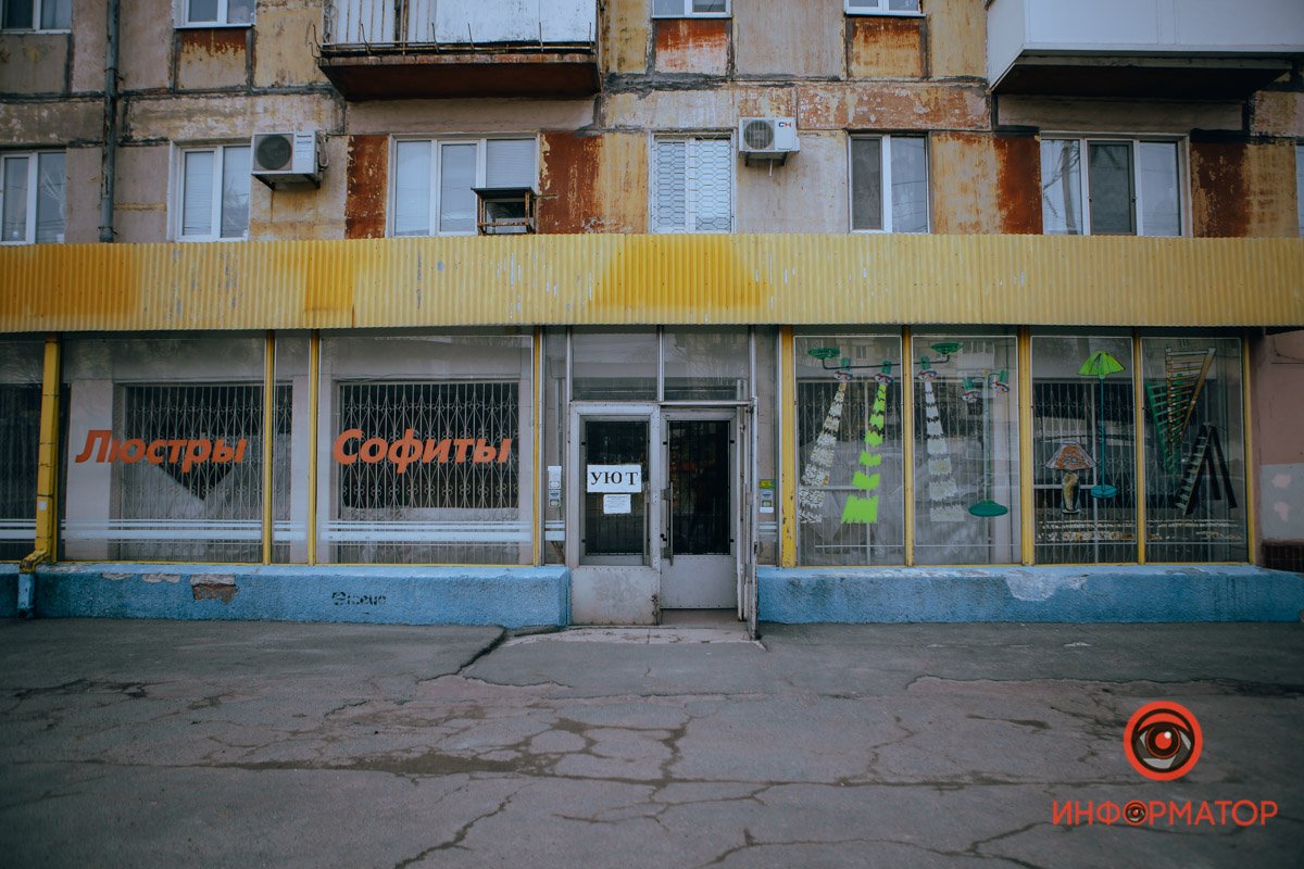 Почему не Кирова, кто такой Поль и что за МОПР: где искать один из главных проспектов Днепра 49