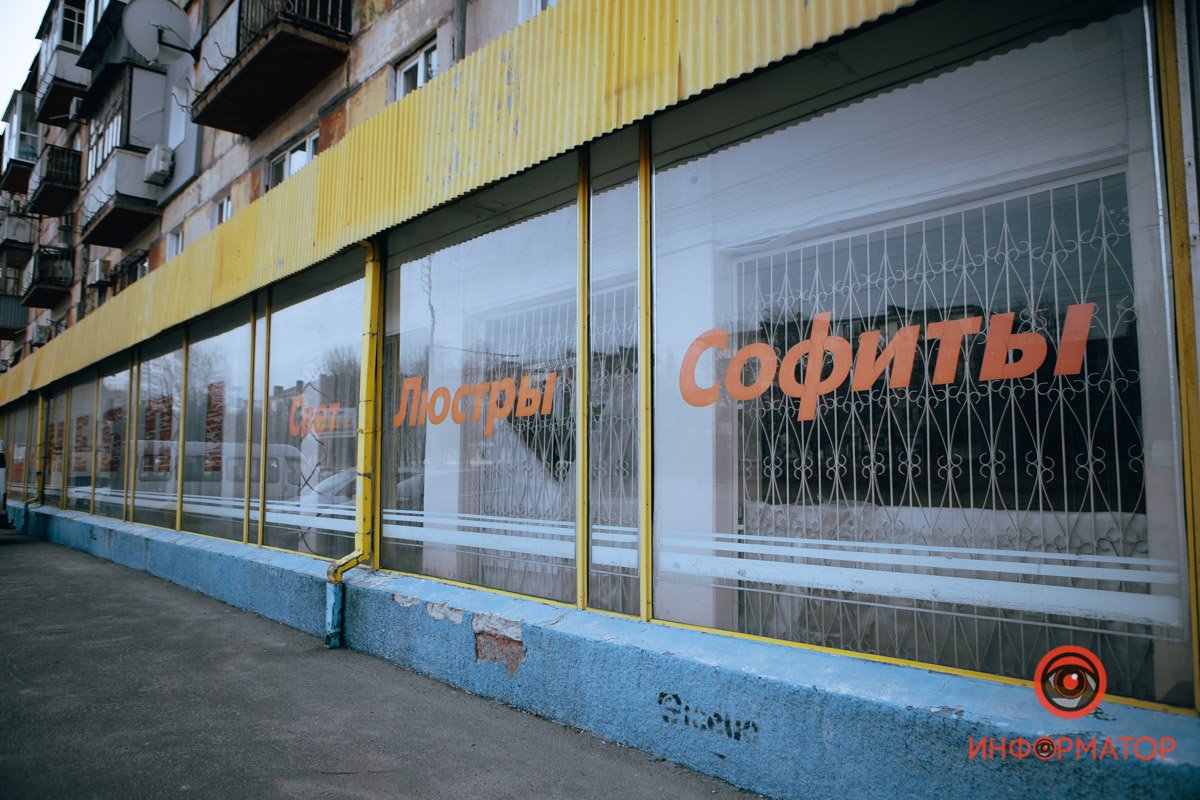 Почему не Кирова, кто такой Поль и что за МОПР: где искать один из главных проспектов Днепра 50