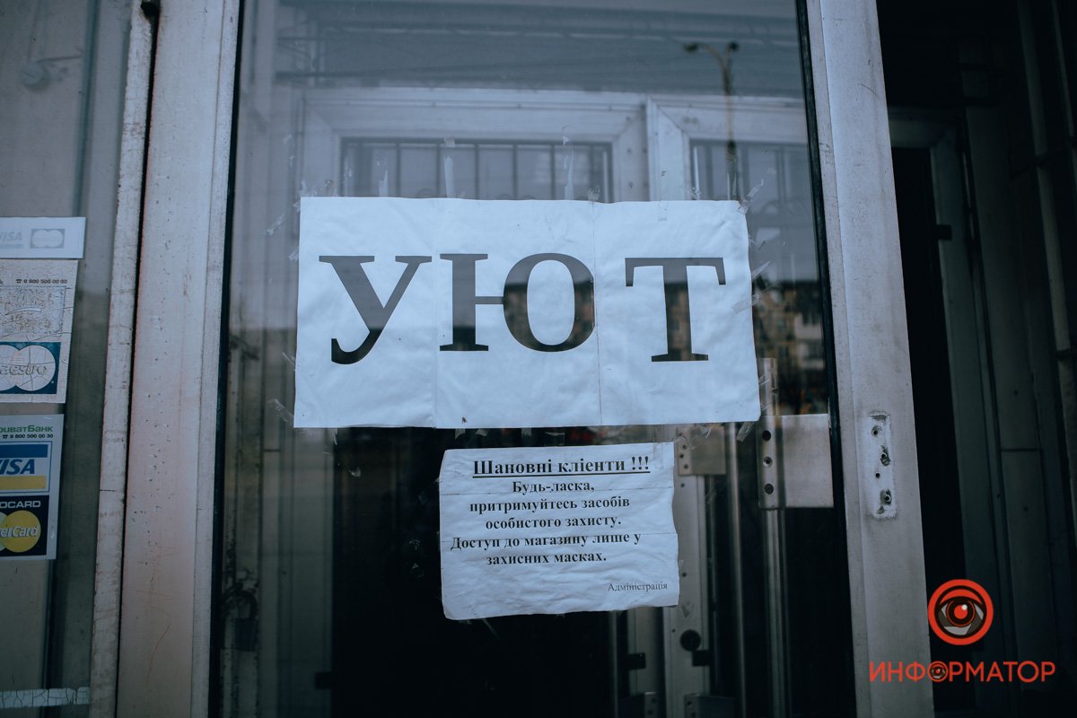 Почему не Кирова, кто такой Поль и что за МОПР: где искать один из главных проспектов Днепра 51