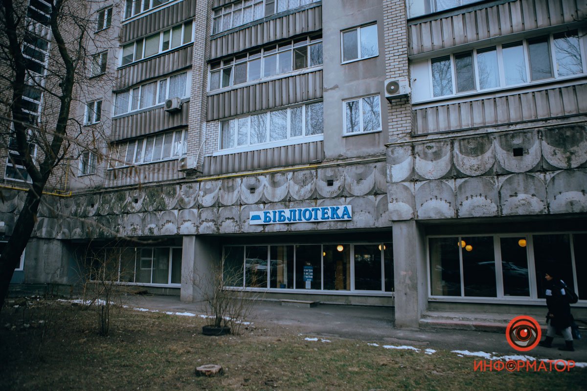 Почему не Кирова, кто такой Поль и что за МОПР: где искать один из главных проспектов Днепра 57