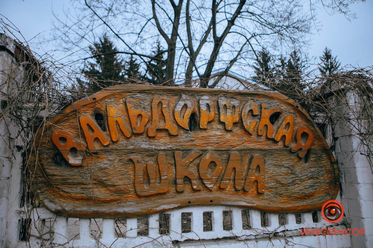 Почему не Кирова, кто такой Поль и что за МОПР: где искать один из главных проспектов Днепра 67