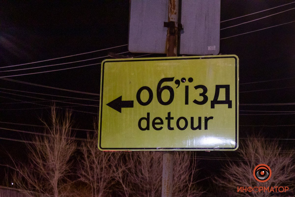 Временные знаки Временные знаки