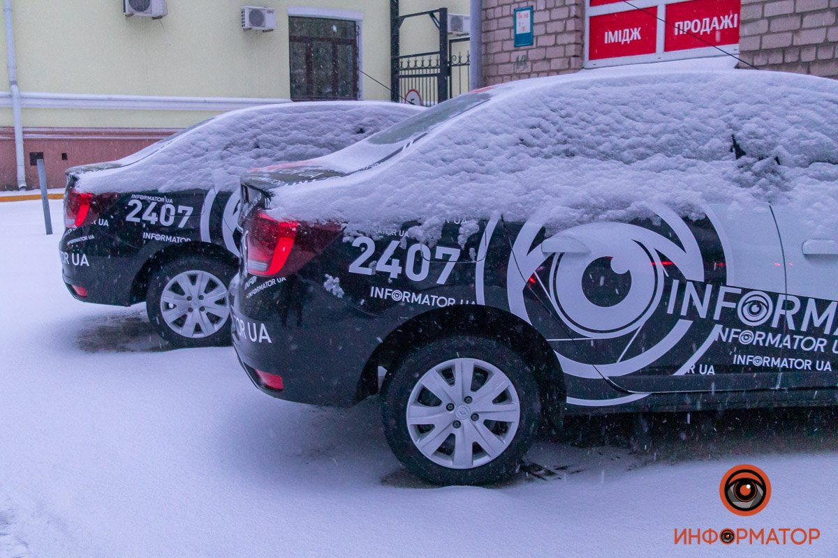 Не промочите ноги