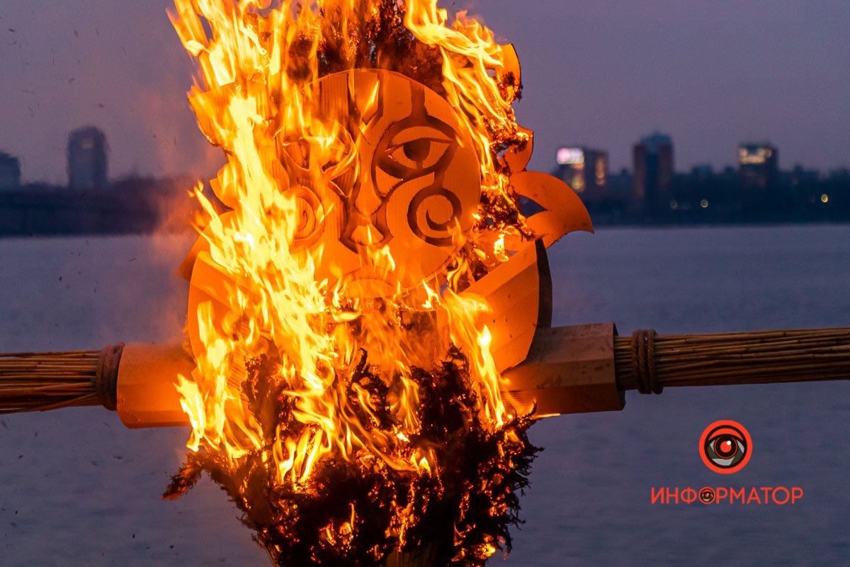 Огонь! Огонь!