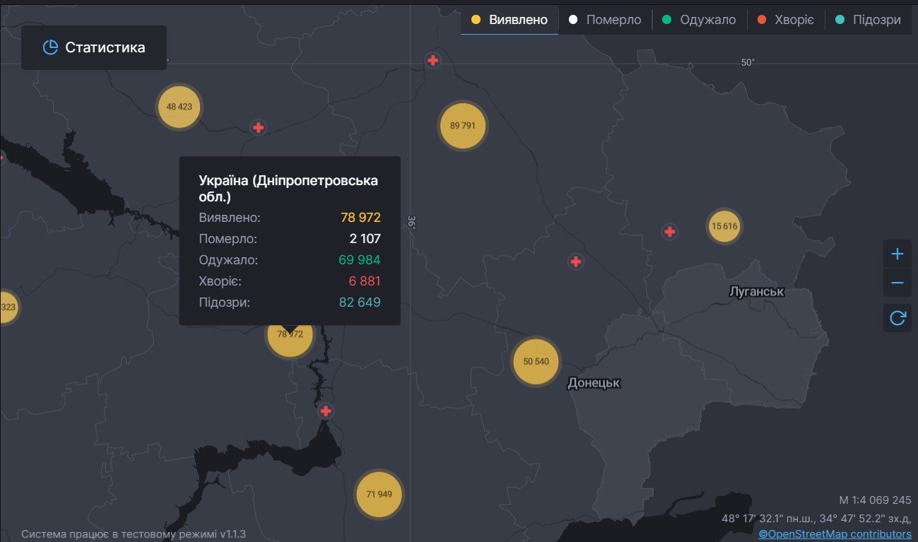 В Днепропетровской области за сутки подтвердили 660 новых случаев заражения COVID-19 1