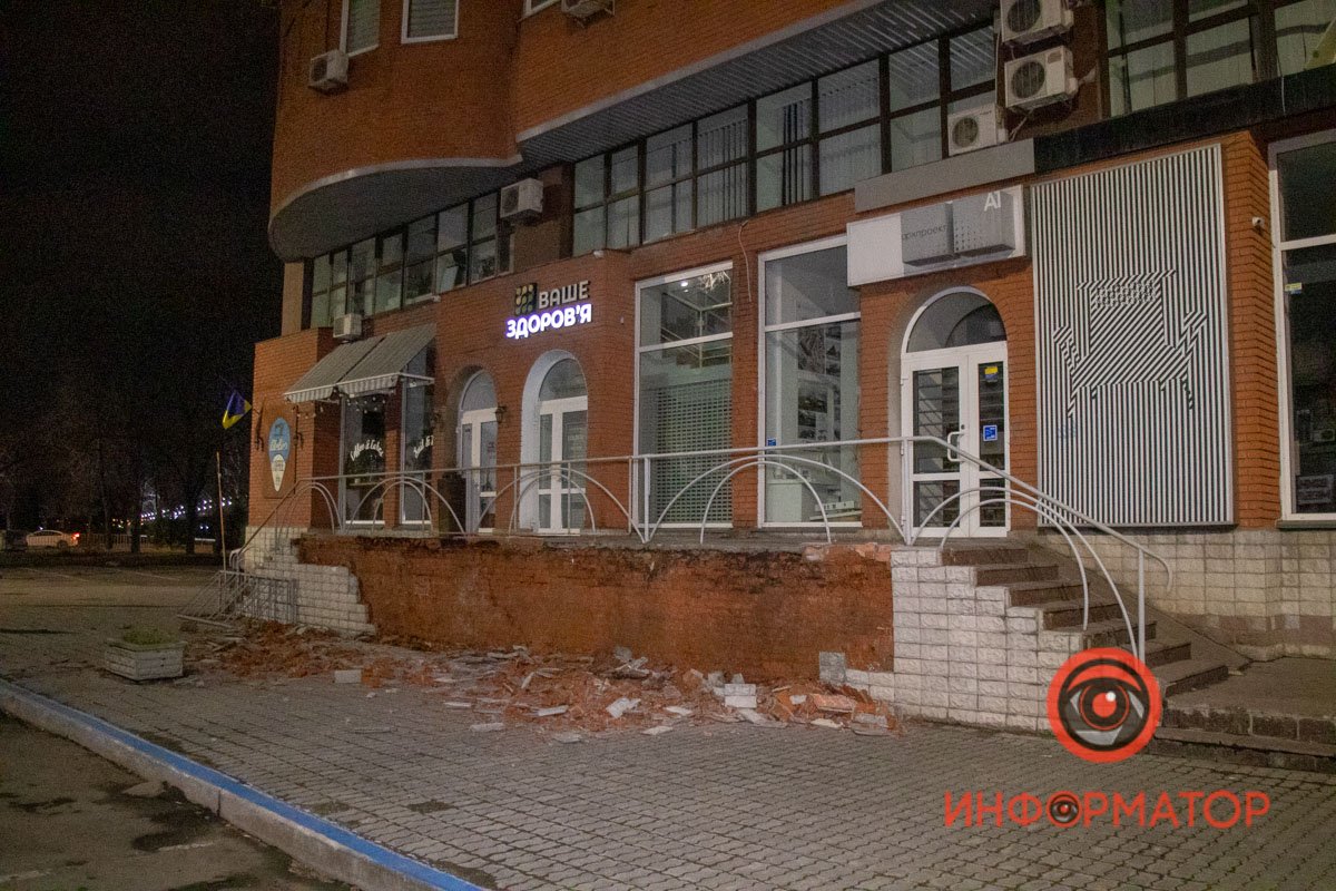 Смотрите под ноги