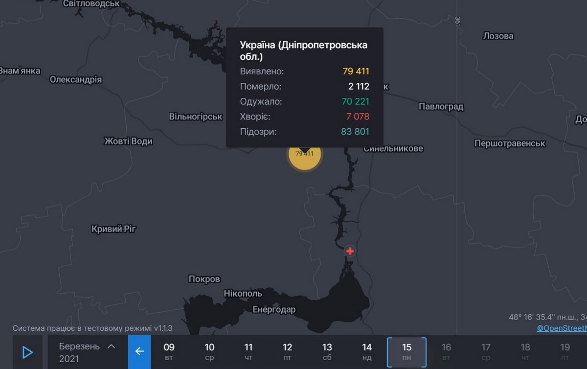 Статистика COVID-19 в Днепропетровской области на 15 марта
