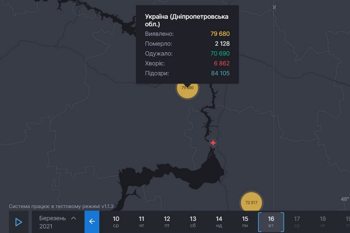 Статистика COVID-19 в Днепропетровской области на 16 марта Статистика COVID-19 в Днепропетровской области на 16 марта