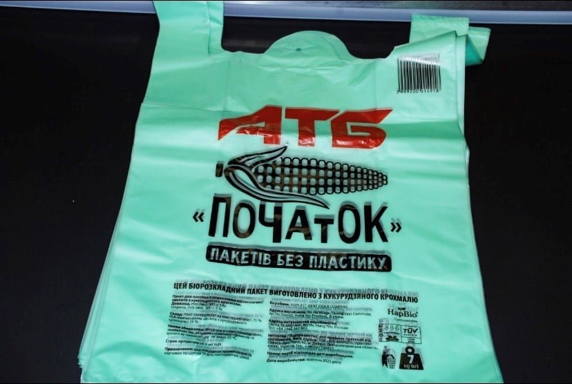 Новая эко-иннициатива от сети АТБ – биоразлагаемый пакет из кукурузного крахмала Новая эко-иннициатива от сети АТБ – биоразлагаемый пакет из кукурузного крахмала