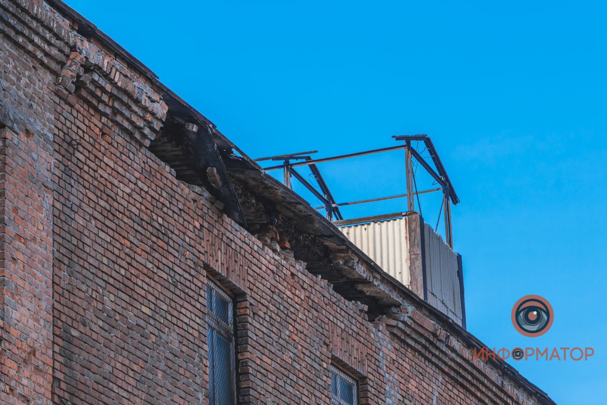 Небезопасно