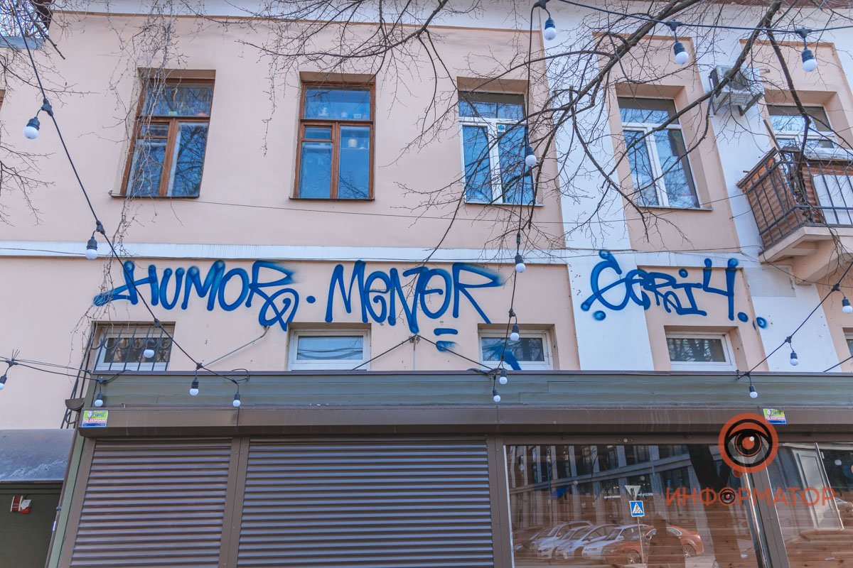 Самое место, да Самое место, да