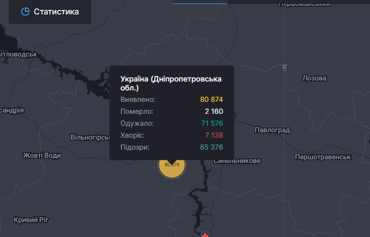 Статистика заболеваемости в Днепре и области по состоянию на 18 марта