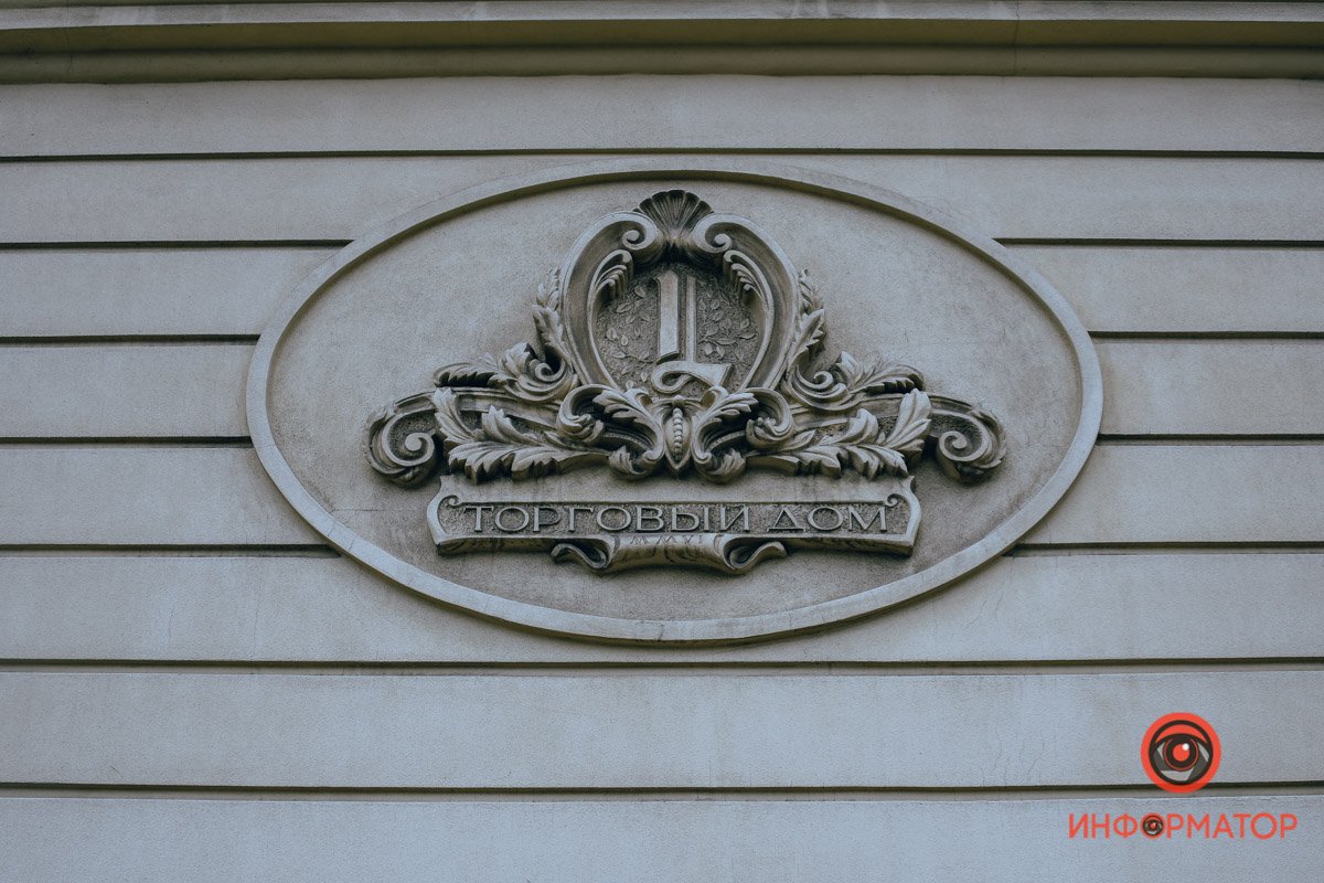 Кто такой Мономах и почему не Московская: где в Днепре находится самая старая улица 3