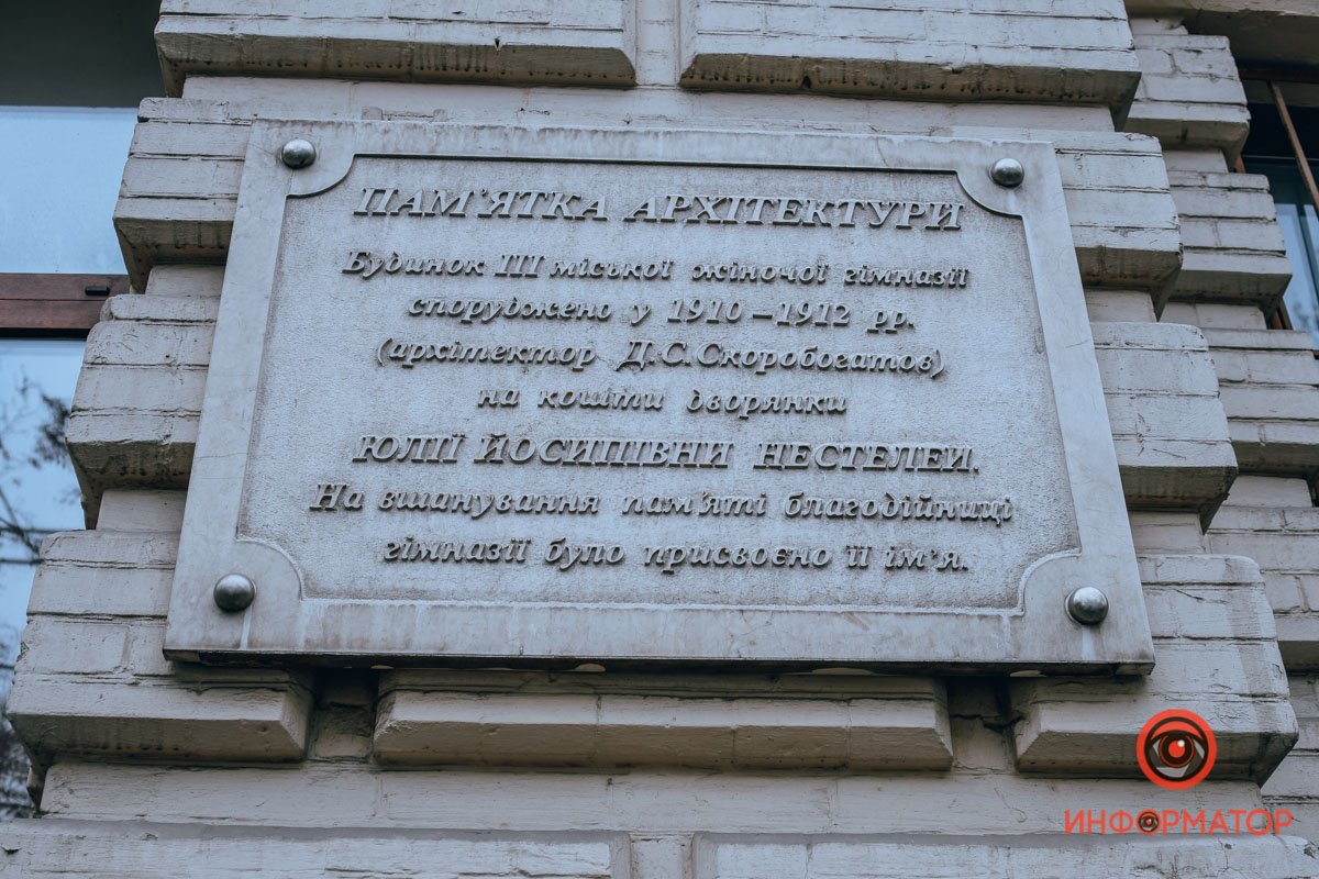 Кто такой Мономах и почему не Московская: где в Днепре находится самая старая улица 32
