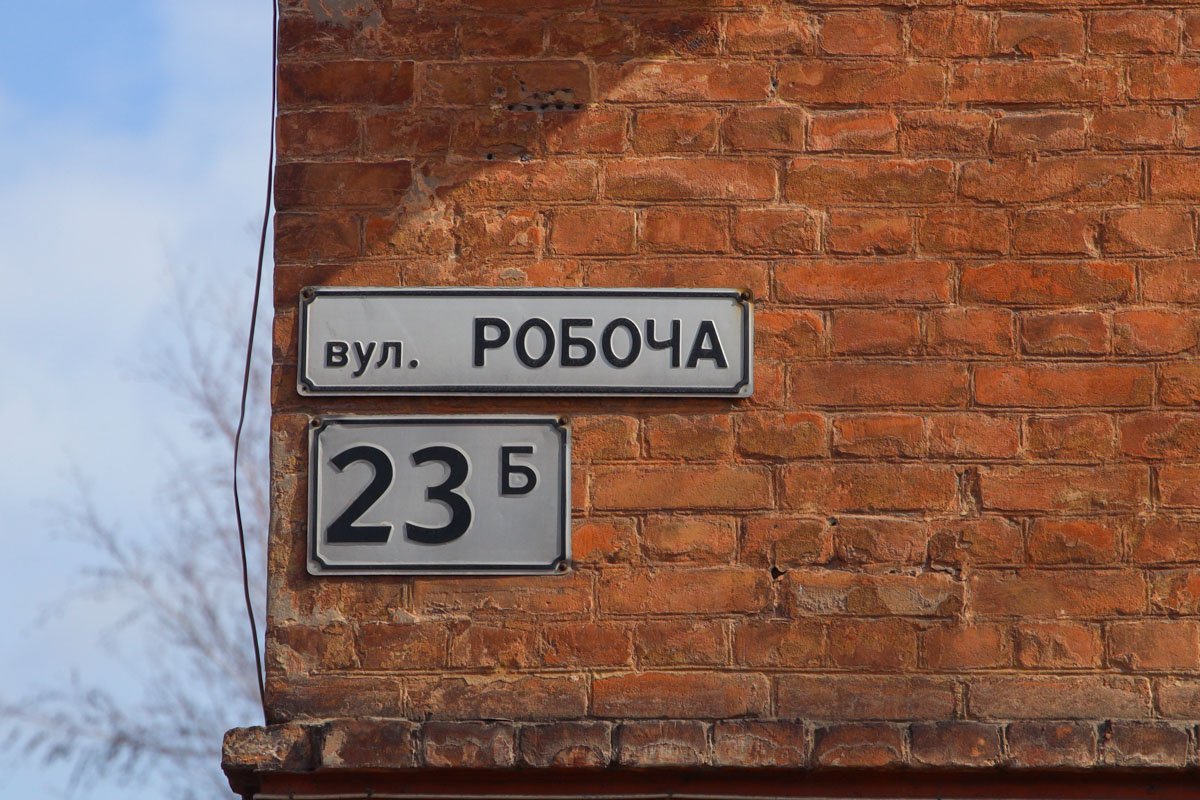 На Рабочей мужчина почувствовал недомогание