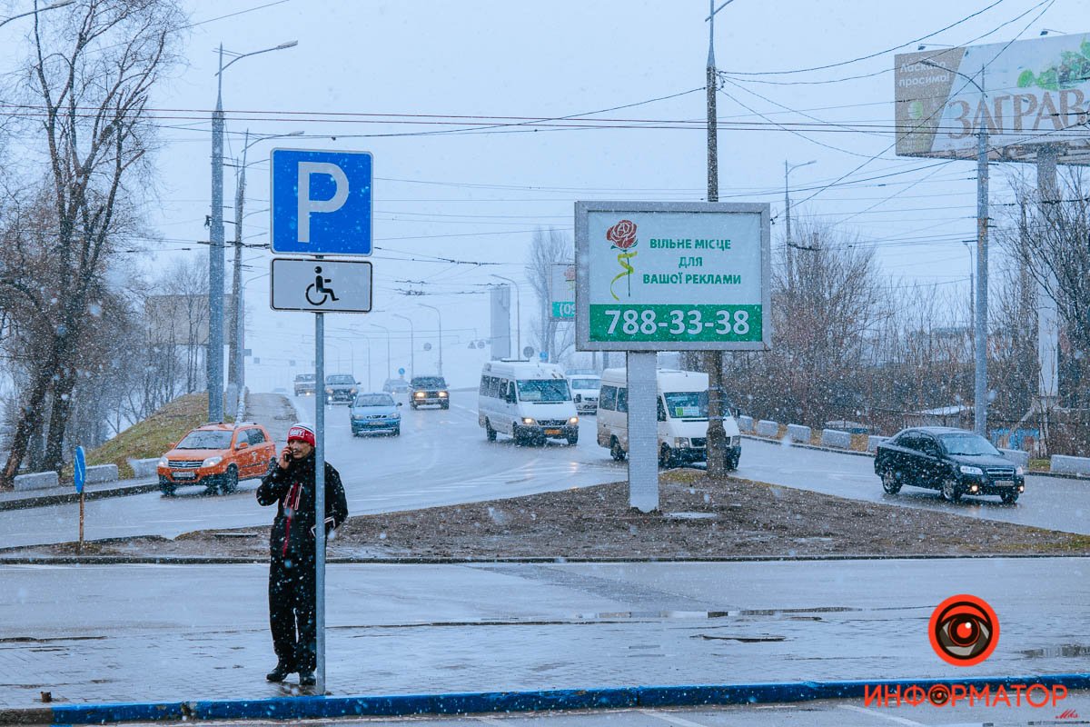 20 марта, все ок 20 марта, все ок