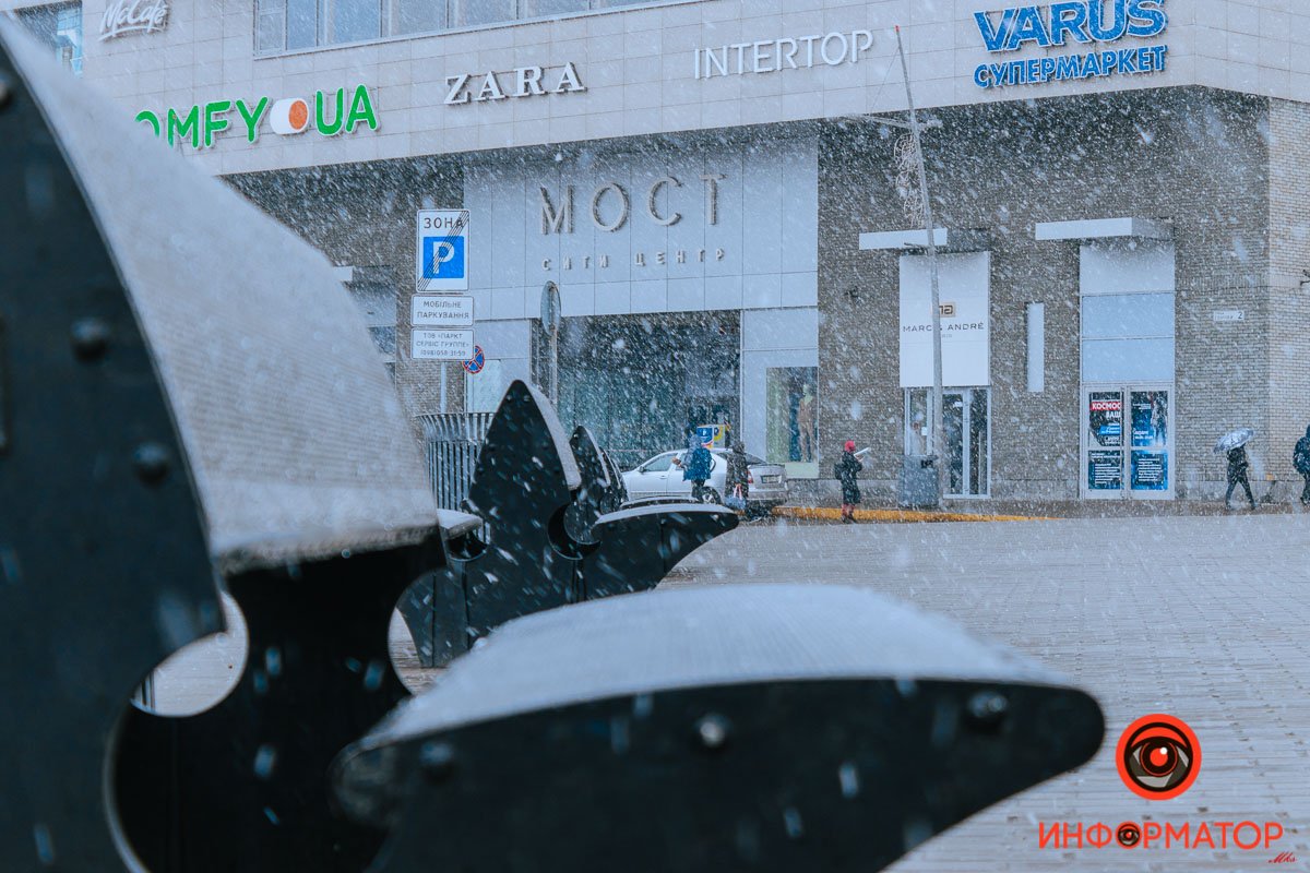 Отличная погода Отличная погода