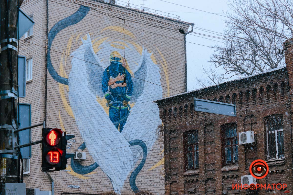 Снегодождь Снегодождь