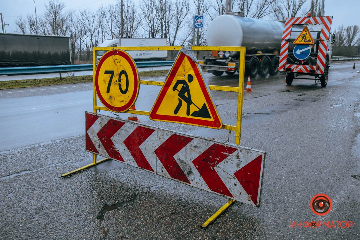 Занята одна полоса Занята одна полоса