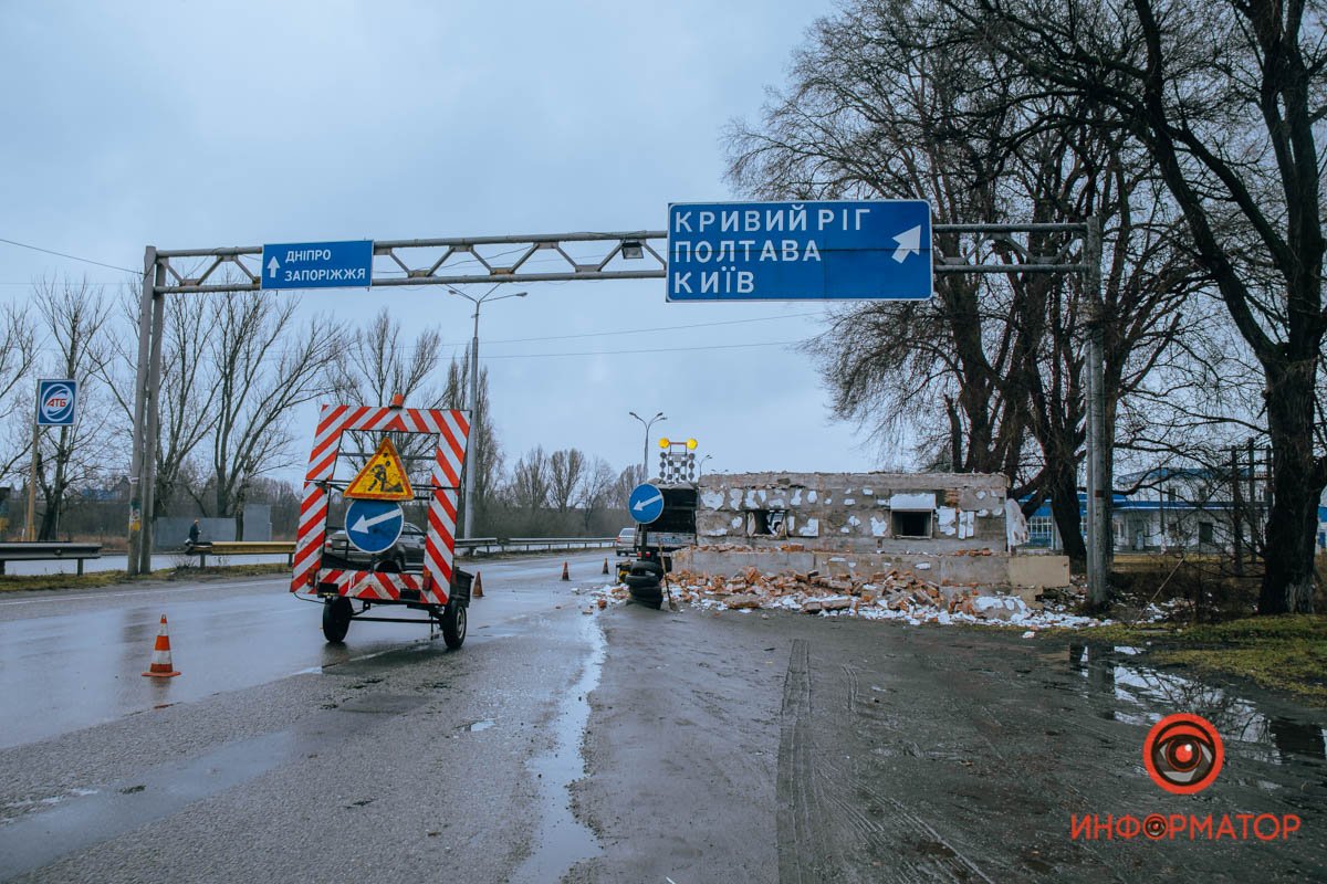 Место оградили конусами Место оградили конусами