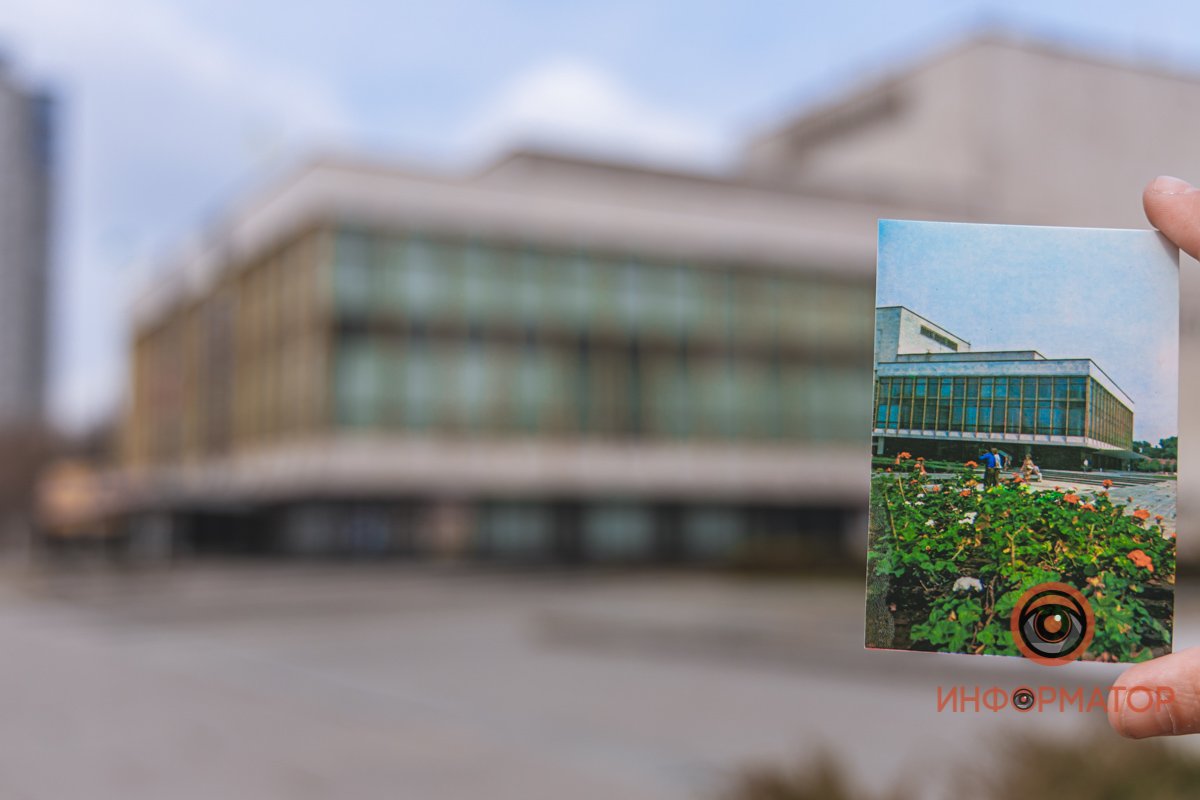 Днепропетровский академический театр оперы и балета, календарик на 1984 год