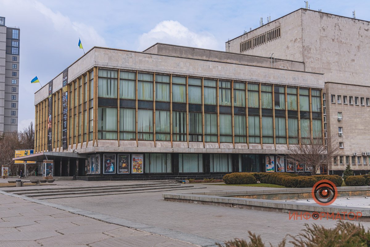 Днепропетровский академический театр оперы и балета сейчас