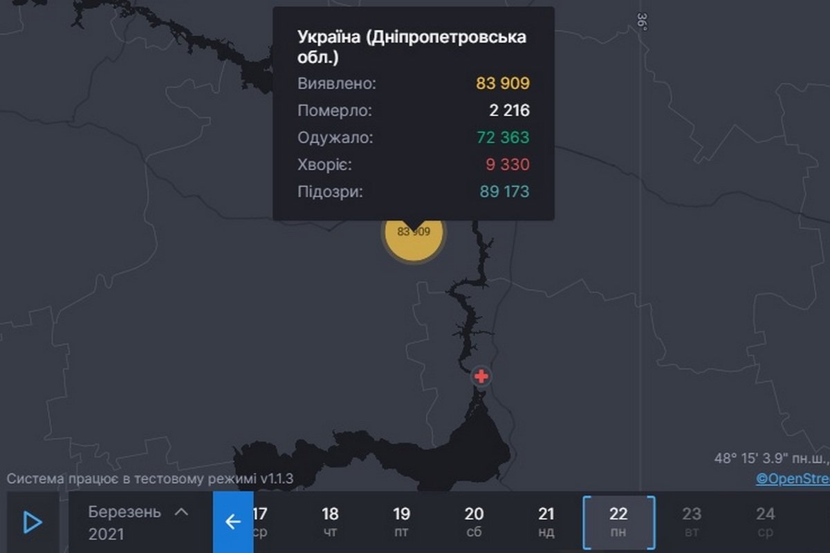 Статистика COVID-19 в Днепре и области на 22 марта