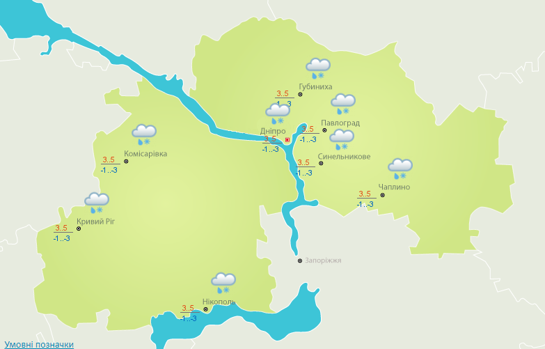 Погода в Днепре и области 23 марта Погода в Днепре и области 23 марта