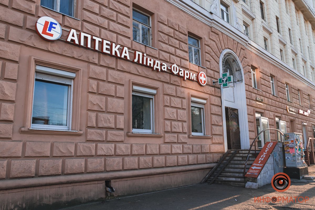 Проспект Яворницкого, 125/15 Проспект Яворницкого, 125/15