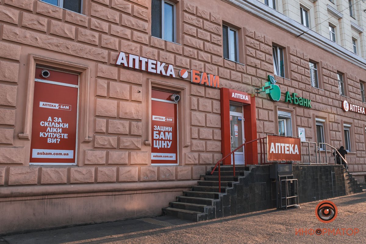 Проспект Яворницкого, 119А Проспект Яворницкого, 119А