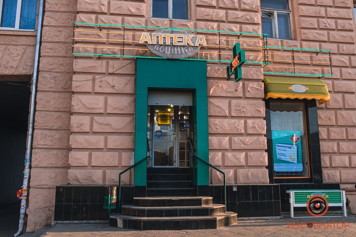 Проспект Яворницкого, 123/2 Проспект Яворницкого, 123/2