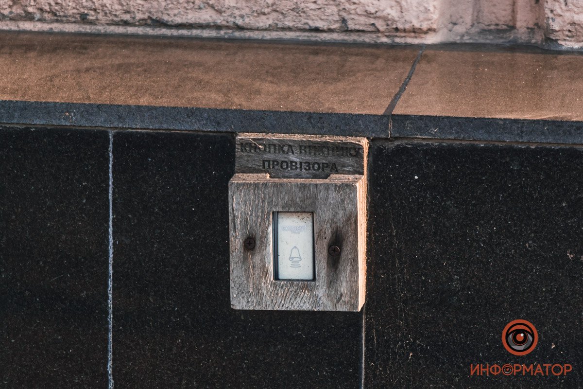 Как выяснилось, кнопка не решает проблемы доступности учреждения Как выяснилось, кнопка не решает проблемы доступности учреждения